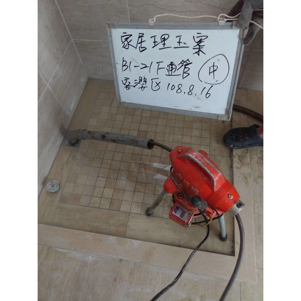 理玉工地-浴室地板排水 理玉工地-浴室地板排水-世上衛生企業社