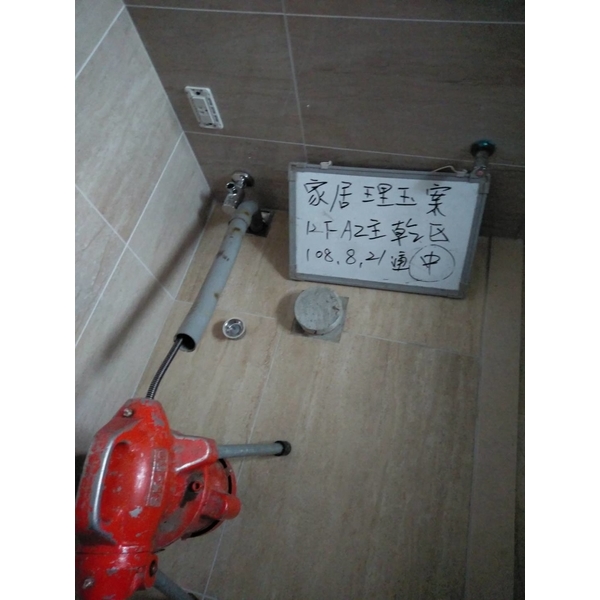 理玉工地-浴室地板排水 理玉工地-浴室地板排水-世上衛生企業社