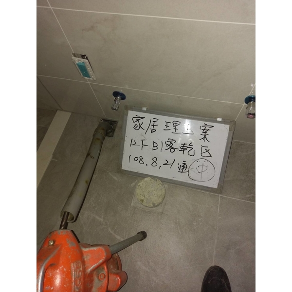 理玉工地-浴室地板排水 理玉工地-浴室地板排水-世上衛生企業社