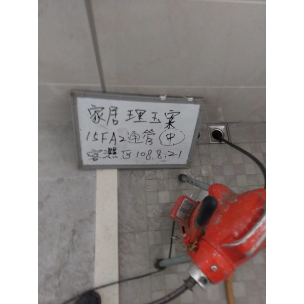理玉工地-浴室地板排水 理玉工地-浴室地板排水-世上衛生企業社