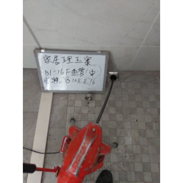理玉工地-浴室地板排水 理玉工地-浴室地板排水-世上衛生企業社