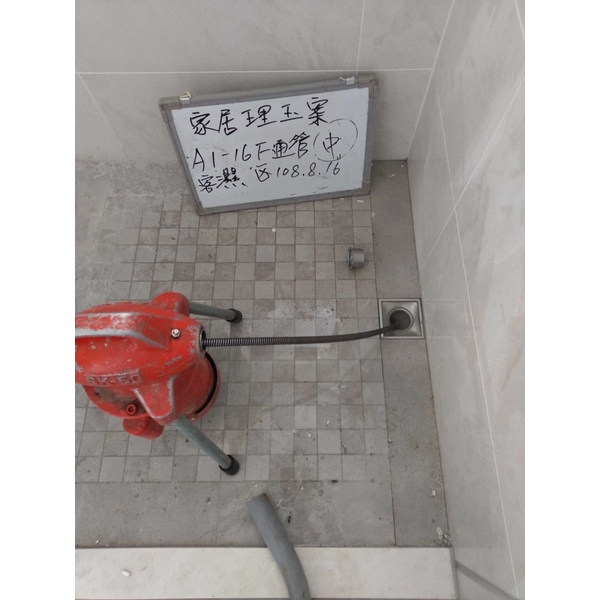 理玉工地-浴室地板排水 理玉工地-浴室地板排水-世上衛生企業社