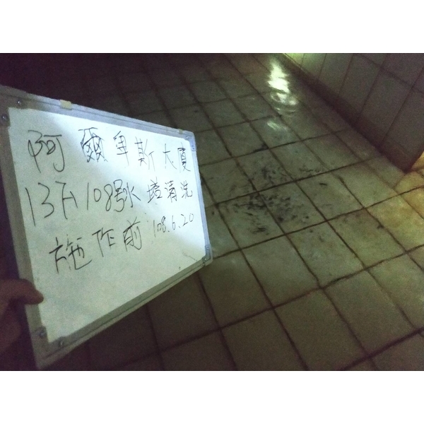 清洗水塔 清洗水塔-世上衛生企業社