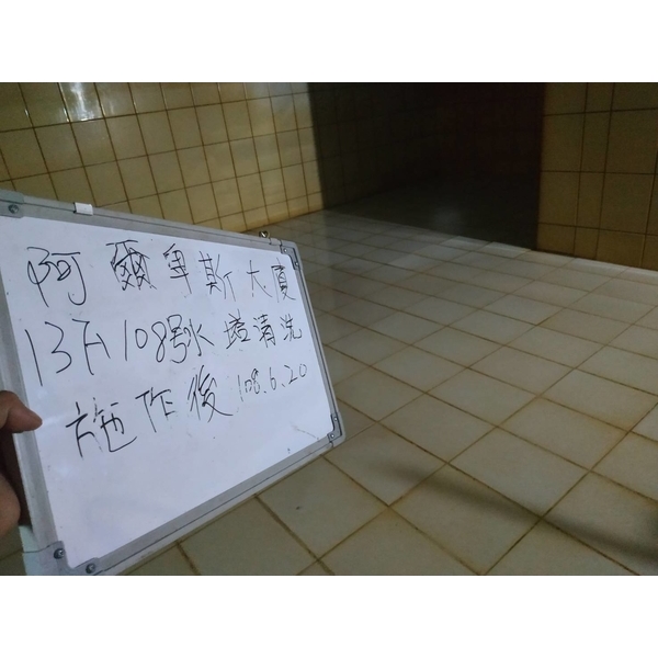 清洗水塔 清洗水塔,世上衛生企業社