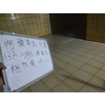 清洗水塔 - 世上衛生企業社