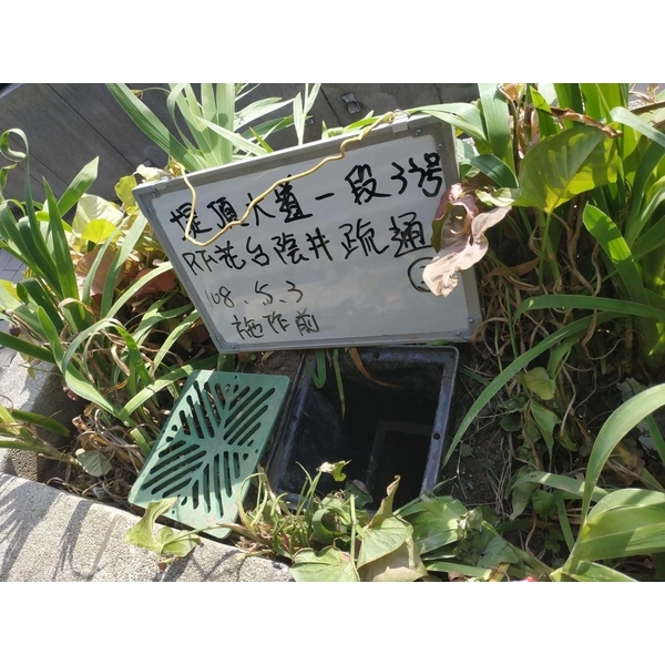 疏通大樓頂樓排水-世上衛生企業社