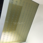 客製化玻璃 字體加工 玻璃彩繪  調色烤漆玻璃 心經玻璃 - 昕采玻璃有限公司