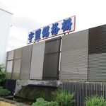 粉體鋁格柵 , 長穩鋁業有限公司