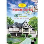 名亮活動百葉門窗-名亮鋁業有限公司