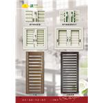 名亮活動百葉門窗-名亮鋁業有限公司