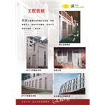 名亮活動百葉門窗-名亮鋁業有限公司