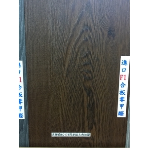 超耐磨60178同步紋古典拉斯 , 吉普森企業有限公司