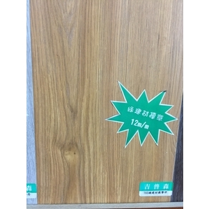 超耐磨703綠建材蘇黎世 , 吉普森企業有限公司