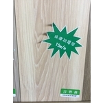 超耐磨1684綠建材滿地寶 , 吉普森企業有限公司