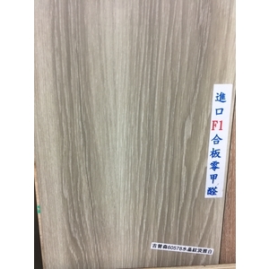 超耐磨60578水晶紋淡雅白 , 吉普森企業有限公司