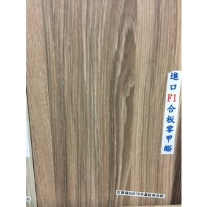 超耐磨60678水晶紋時尚棕 , 吉普森企業有限公司