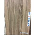 超耐磨60678水晶紋時尚棕 , 吉普森企業有限公司