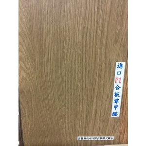 超耐磨60878同步紋德式摩卡 , 吉普森企業有限公司