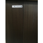 複合23厚皮南美紫檀 , 吉普森企業有限公司