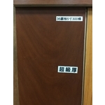 複合36厚皮緬甸柚木 , 吉普森企業有限公司