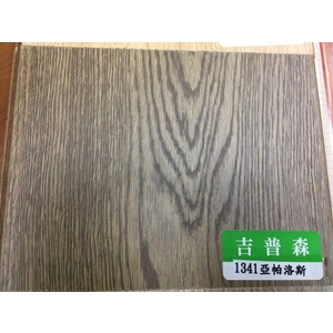 卡扣1341亞帕洛斯 , 吉普森企業有限公司