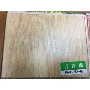 卡扣7028日式和楓 , 吉普森企業有限公司