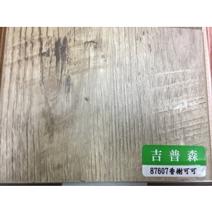 卡扣87607香榭可可 , 吉普森企業有限公司