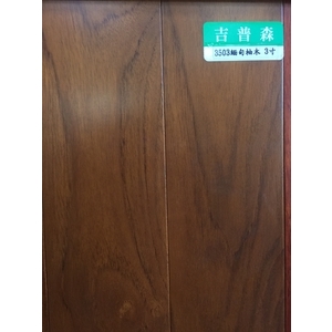 實木3503緬甸柚木 , 吉普森企業有限公司