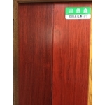 實木3506正花梨 , 吉普森企業有限公司
