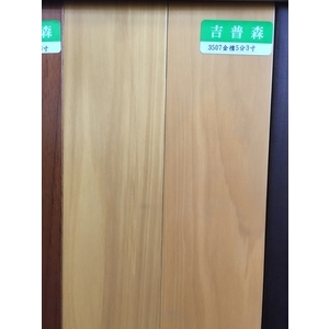 實木3507金檀 , 吉普森企業有限公司