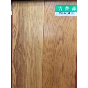 實木3509越檜 , 吉普森企業有限公司