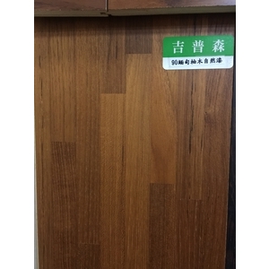 複合90緬甸柚木 , 吉普森企業有限公司