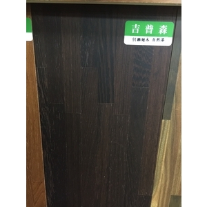 複合91雞翅木 , 吉普森企業有限公司