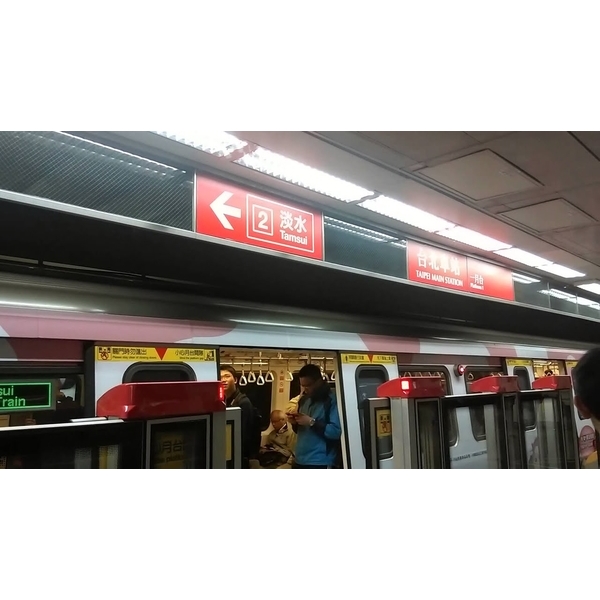 捷運淡水線、新莊線、信義線等,汎宜企業有限公司