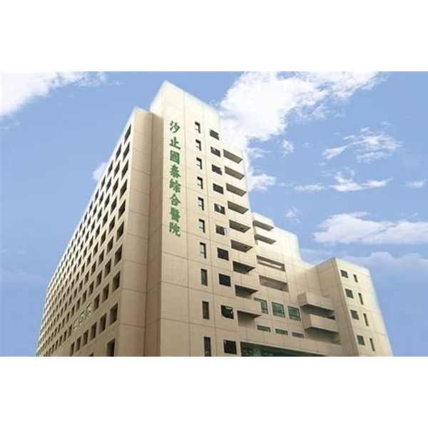 國泰汐止醫院,汎宜企業有限公司