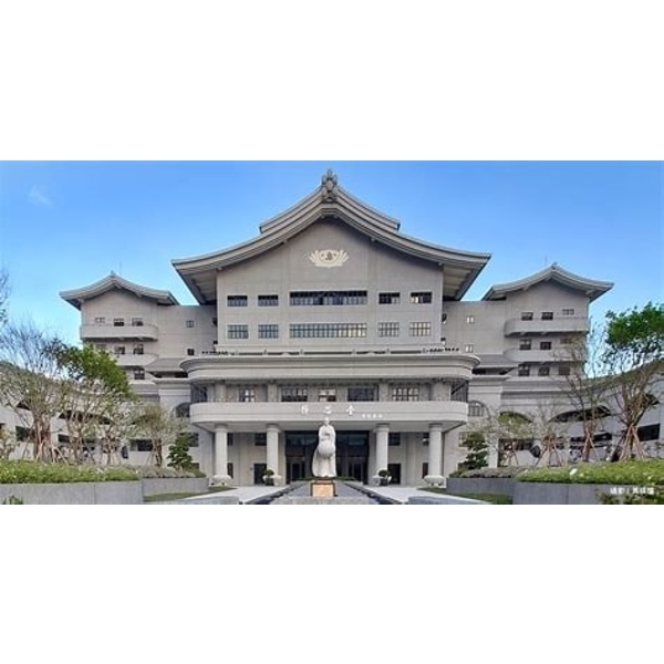 慈濟關渡園區,汎宜企業有限公司