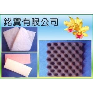 海棉 , 銘翼有限公司