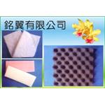 海棉 , 銘翼有限公司