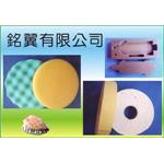 雙面膠泡棉 , 銘翼有限公司
