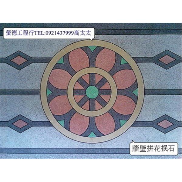 牆壁抿石子工程,螢德工程行