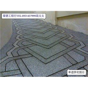 斜坡車道抿石子工程