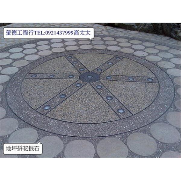 地坪抿石子工程,螢德工程行