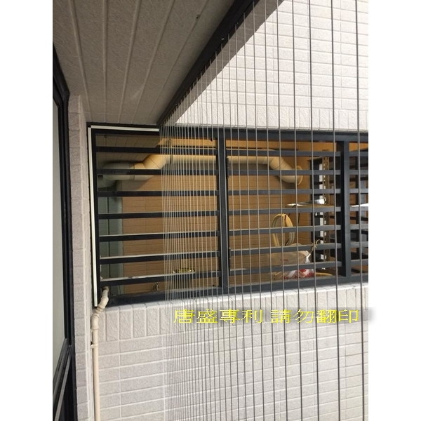 隱形鐵窗-唐盛科技企業行