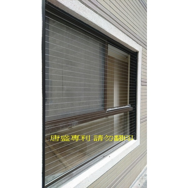 隱形防墜網,唐盛科技企業行