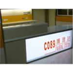 燈箱照明 - 昇達光電股份有限公司