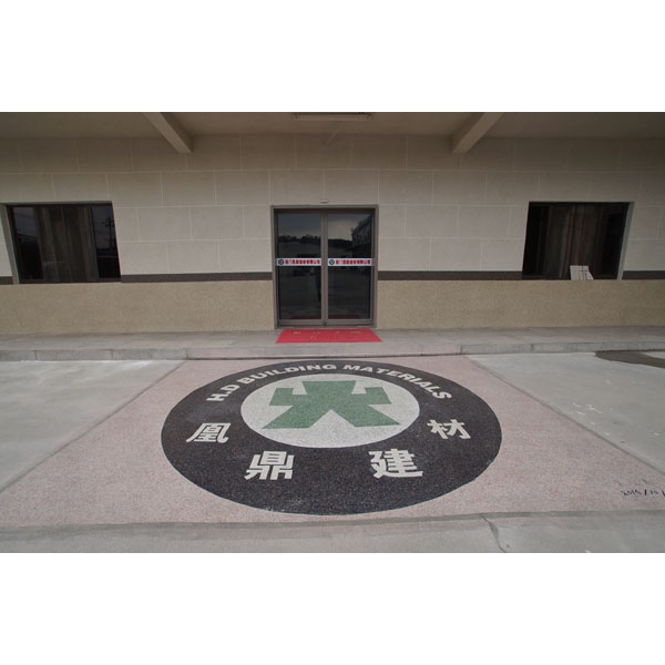 08_工程實績,凰鼎工程企業有限公司