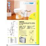 Sanitop , 尚德衛浴有限公司
