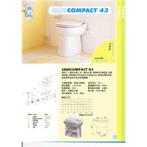 sanicompact , 尚德衛浴有限公司