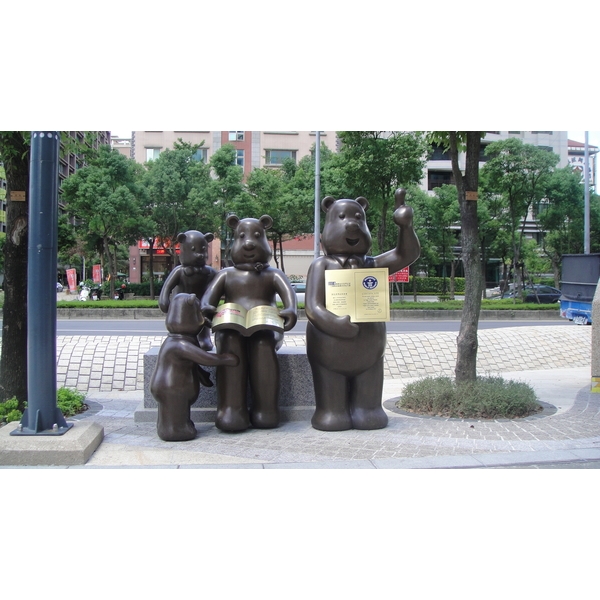 三峽遠雄陶博館金氏紀錄,至心企業股份有限公司