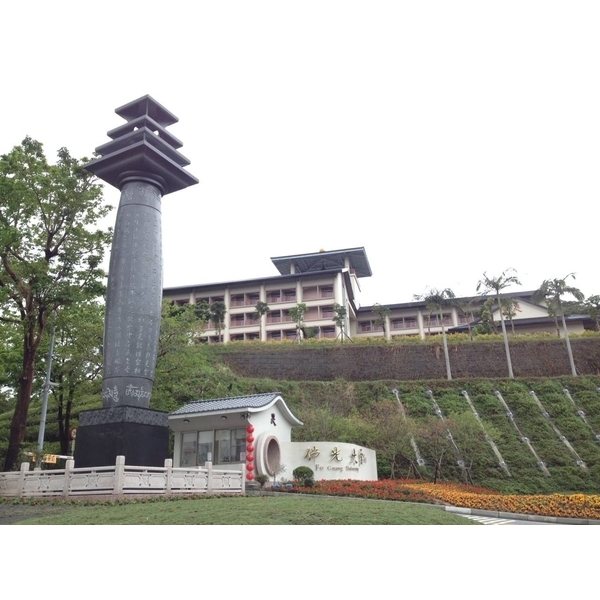 佛光大學心經石柱 佛光大學心經石柱,至心企業股份有限公司